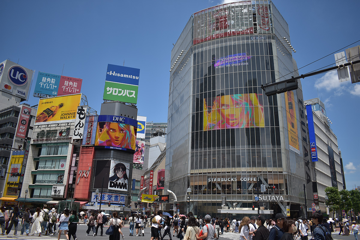 渋谷駅周辺のイメージ写真