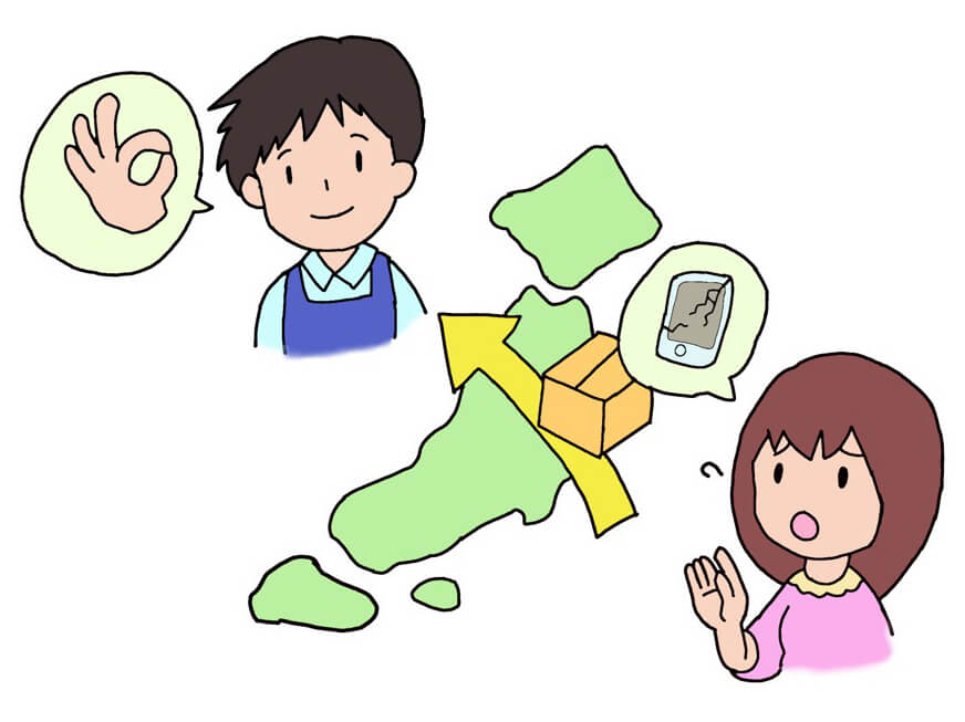杉並エリア
