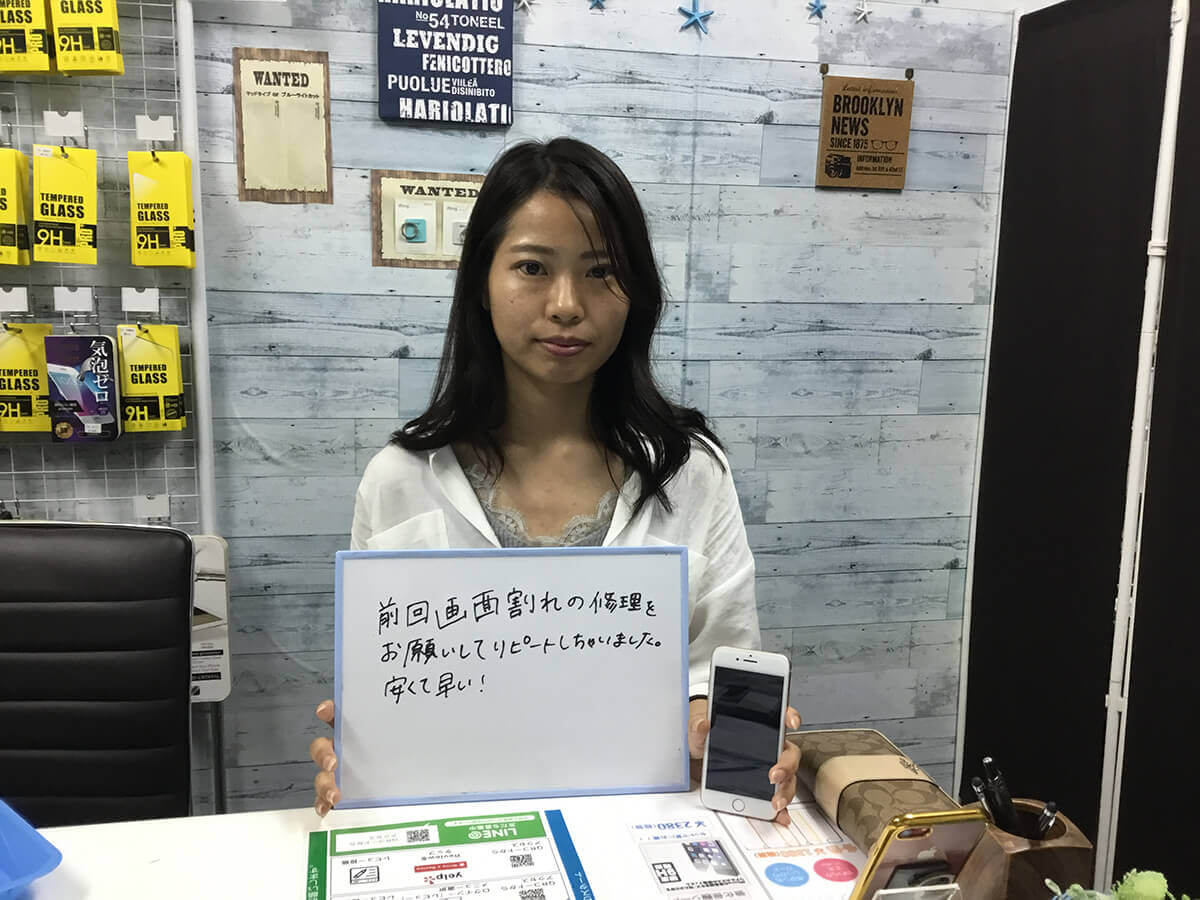 ガラス割れ修理のお客様の声