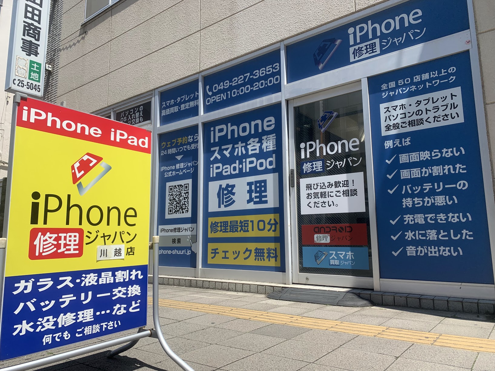 shopphoto