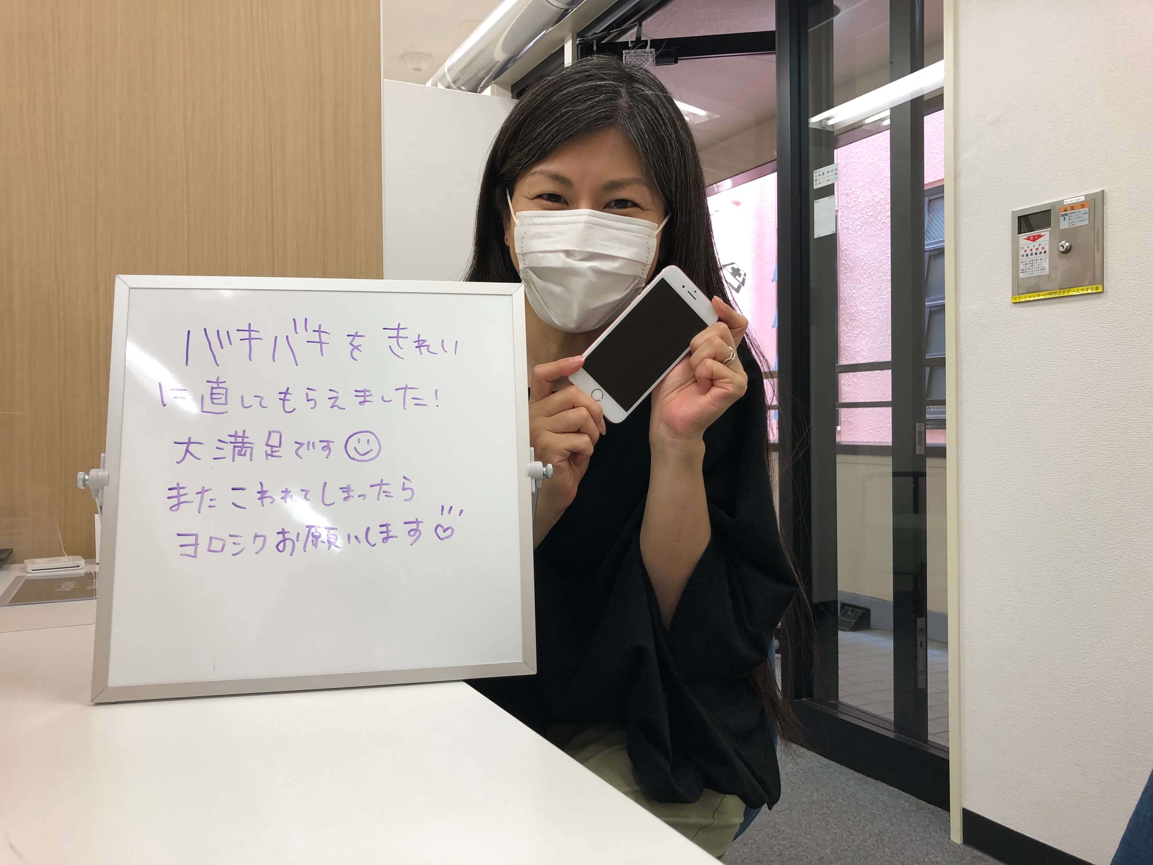 ガラス割れ修理のお客様の声
