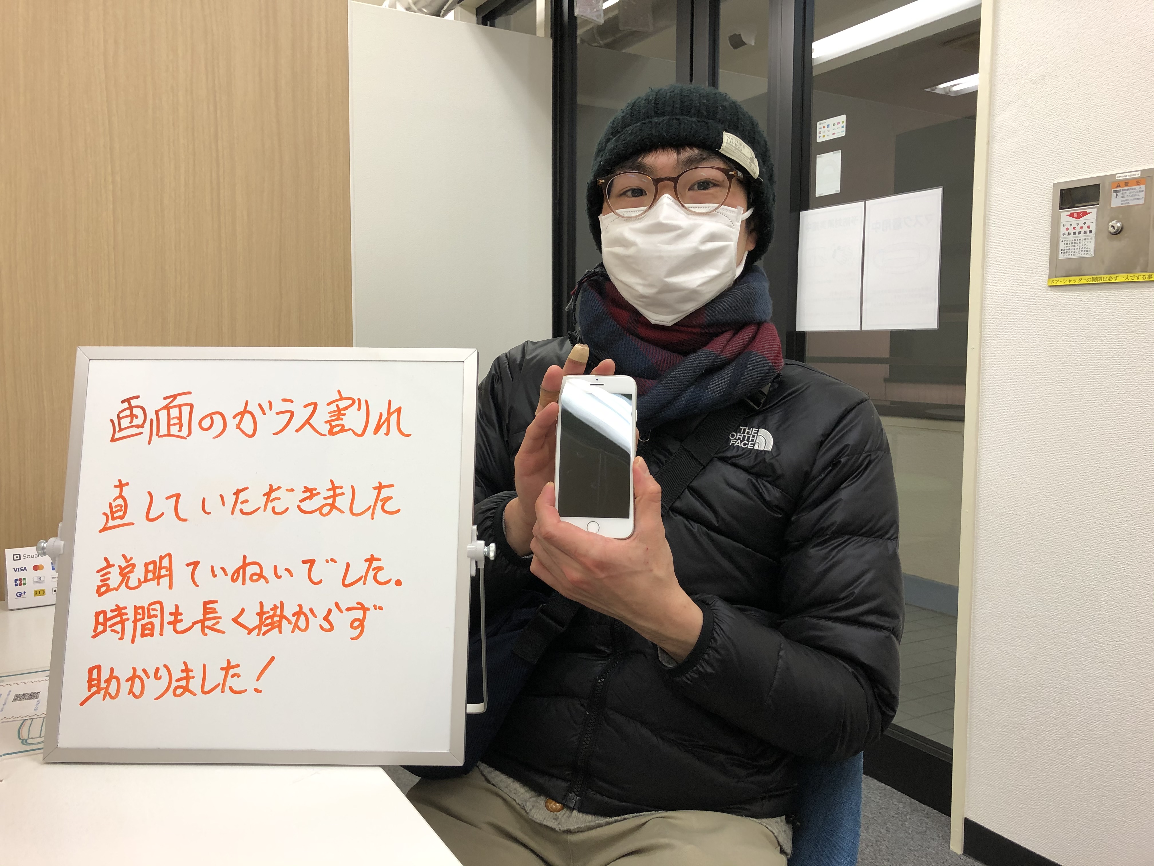 ガラス割れ修理のお客様の声
