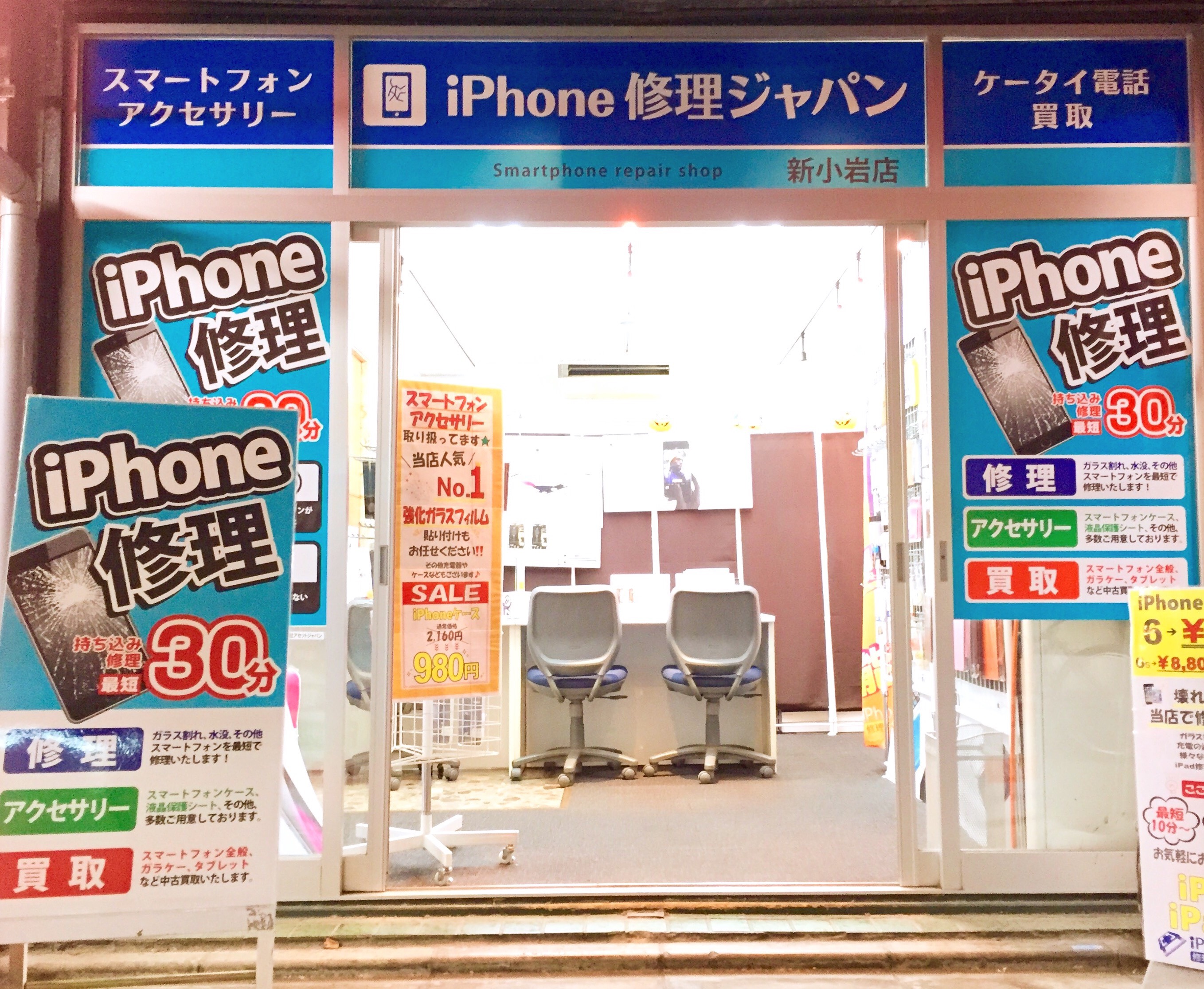 店舗紹介！