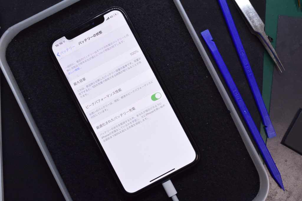 iPhoneXのバッテリー交換　従来モデルとの違い