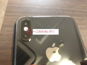 iPhoneの収音マイクの位置