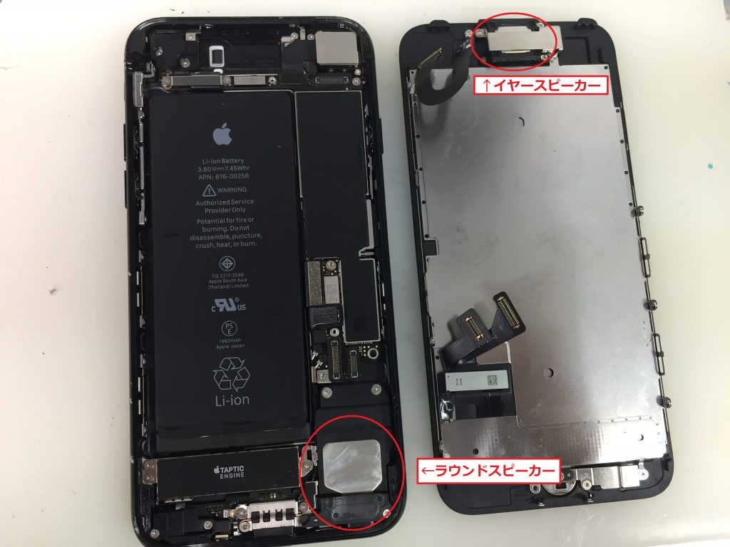 iPhoneのスピーカーが壊れた?音が出ない原因と解決法