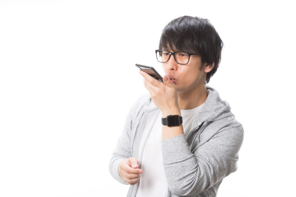 iPhoneに話かける