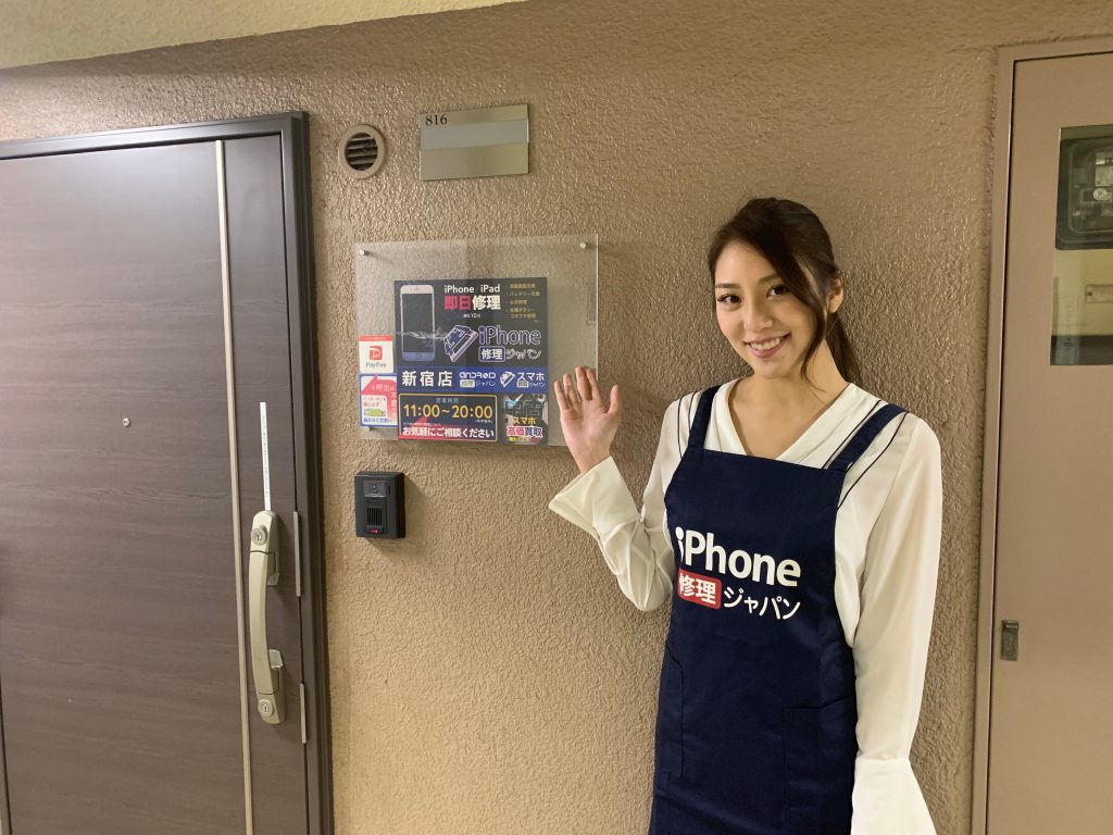 スマホ修理ジャパンは簡単受付