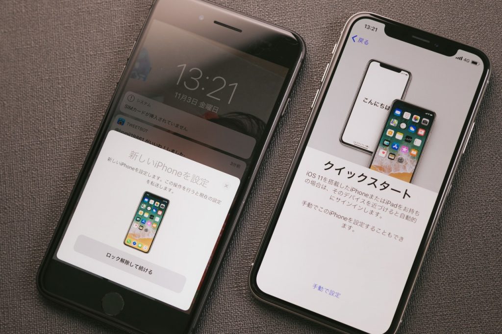 クイックスタートが中断される原因は？なぜデータ移行ができないのか。