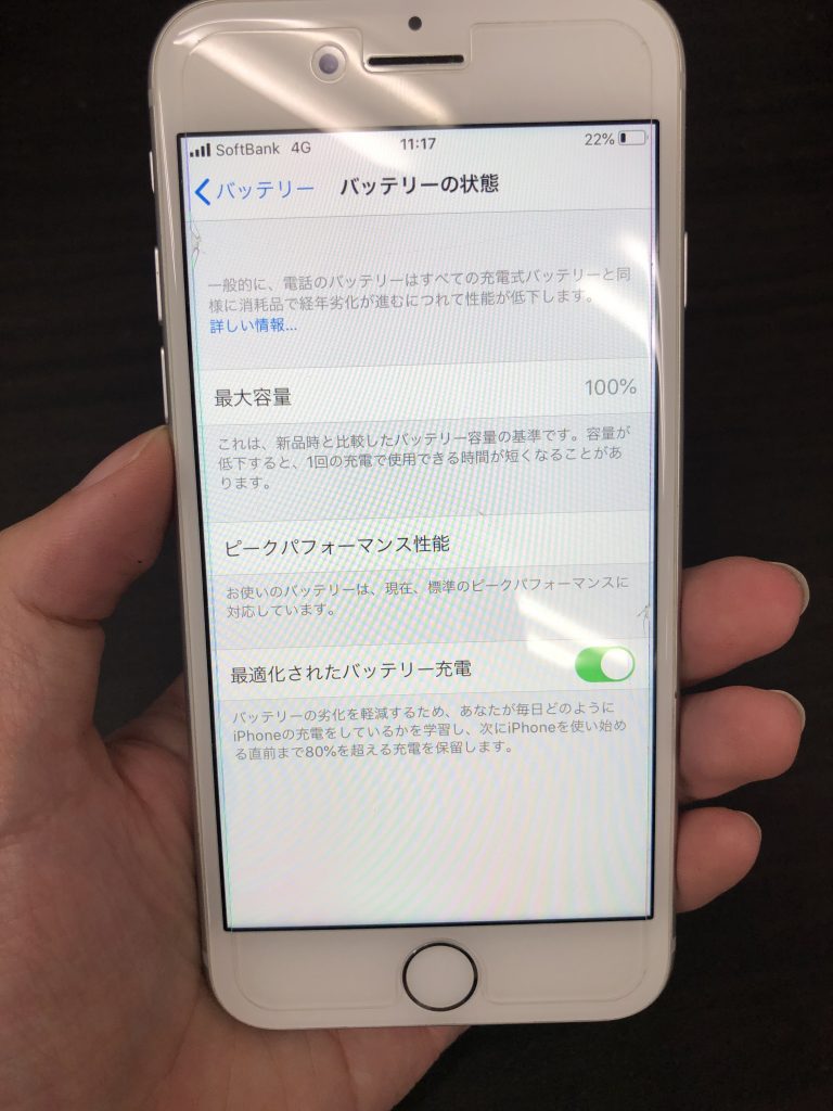 iPhone バッテリー 膨張