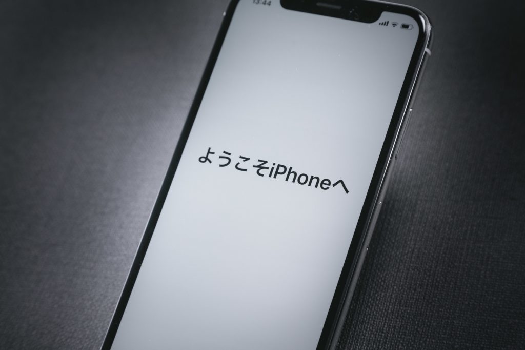 突然壊れてしまったiPhone