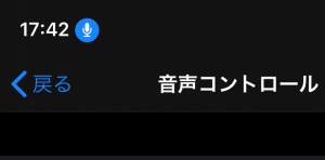 マイクのマーク