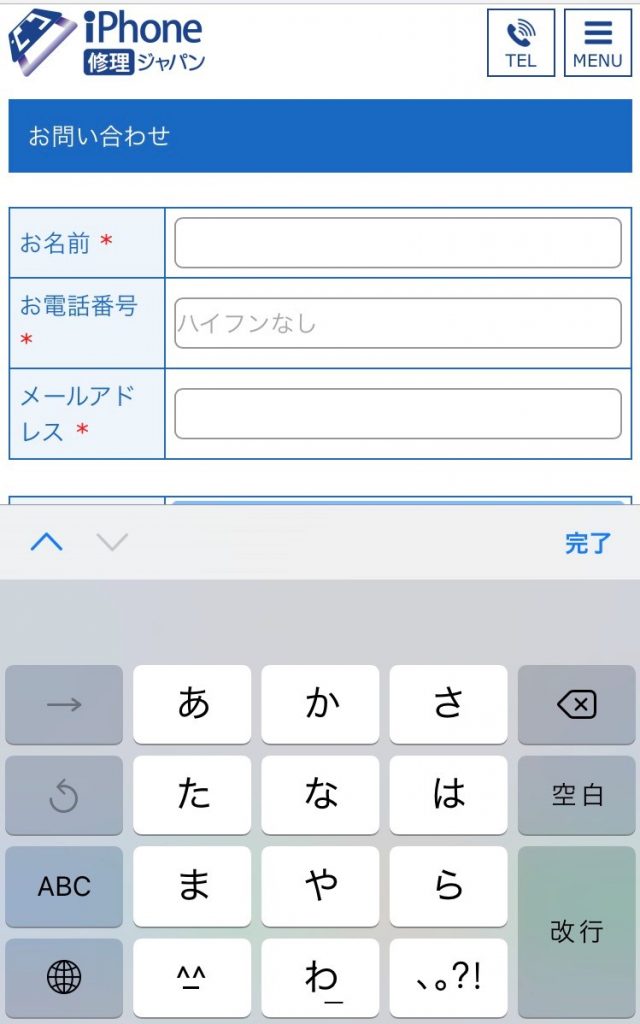 マイクボタンが消えたキーボード