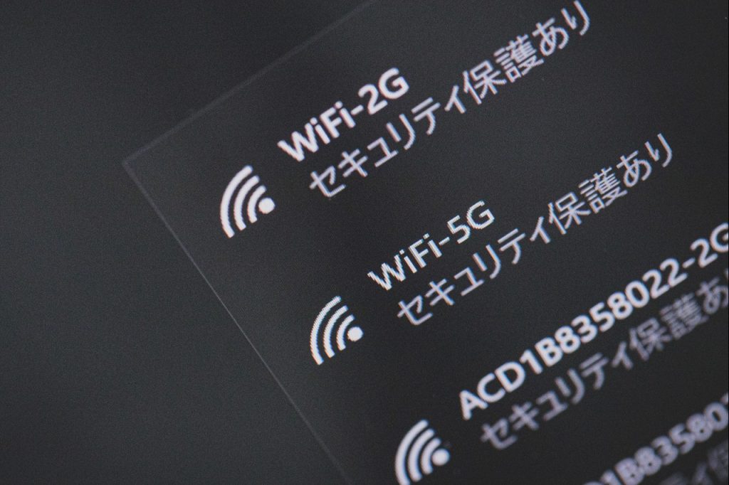 Wi-Fiの確認