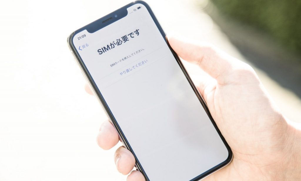 SIMが対応していない