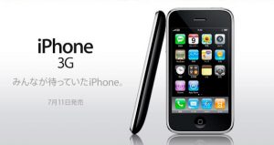 iPhone3g