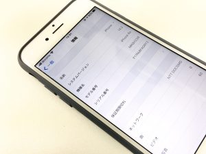 iPhone7は要注意！？圏外病が直らないワケ
