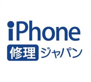 【iPhoneの故障ならお任せください！】即日最短10分でお直し致します！
