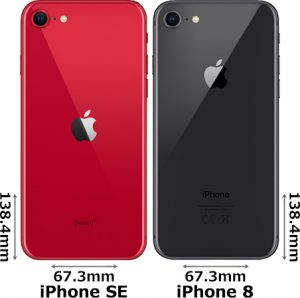 iPhone8のケースをiPhoneSE2でも使用は出来るが、注意が必要！！