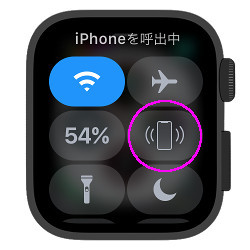 Apple WatchからiPhoneを探すときに、LEDフラッシュも光らせて見つけやすくする方法がある！！