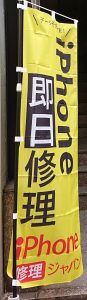 RAMとROMとストレージ