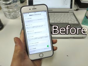 iPhoneの画面の明るさを最低以下まで下げる方法。