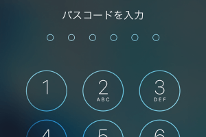 画面ロックのパスコードは絶対に忘れないで！！