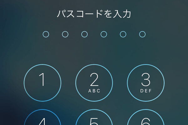 画面ロックのパスコードは絶対に忘れないで！！