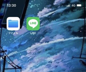 【iPhone⇔Android】LINEのデータ移行が出来ない原因・対処法