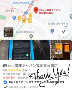 口コミ