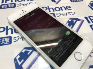 iPhone修理のQ＆A　修理に不安な方は要チェック！