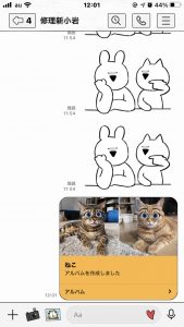 LINEの豆知識 ～アルバム機能～