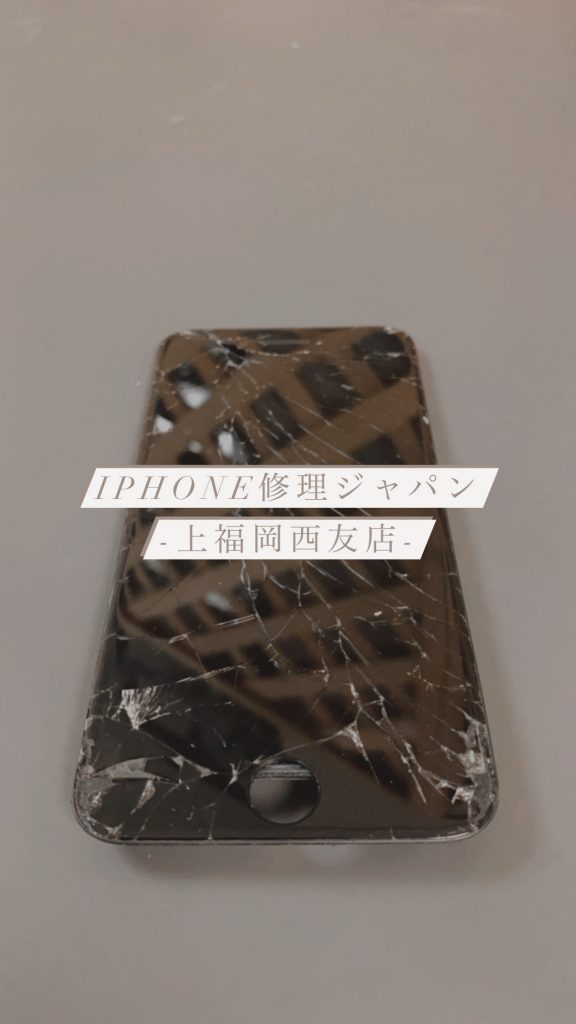 スマホが脳に悪いって？