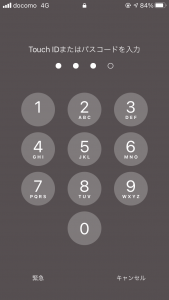 iPhoneのパスコードロック、解除出来る？
