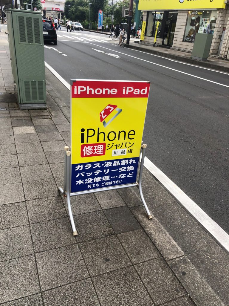 陽が当たる車などにスマホ放置は注意！