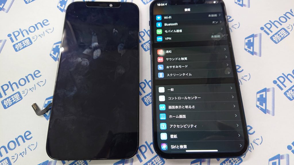 【JR渋谷駅から徒歩3分】渋谷周辺で修理するなら当店へ！