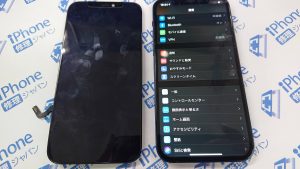 【JR渋谷駅から徒歩3分】渋谷周辺で修理するなら当店へ！