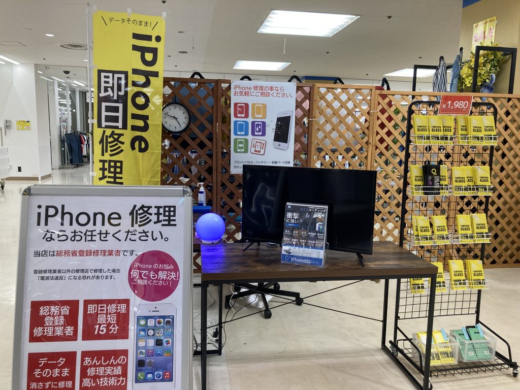 iOS15の新機能パート1