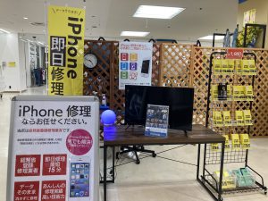iOS15の新機能パート1