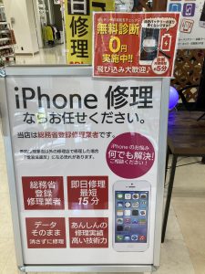 ご相談やお見積もりだけでもOKです🙆‍♀️