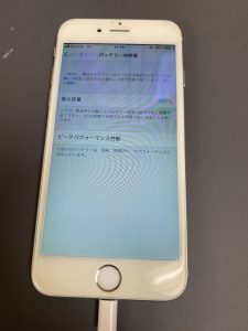 依存しがちなスマホ😅