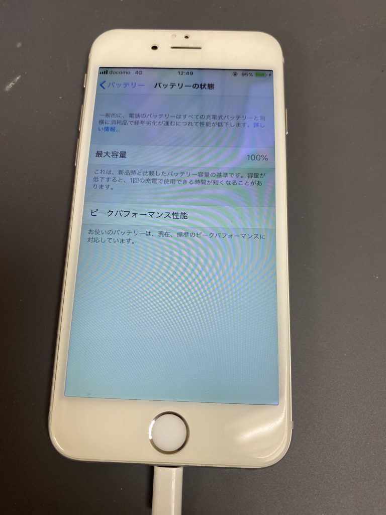 依存しがちなスマホ😅
