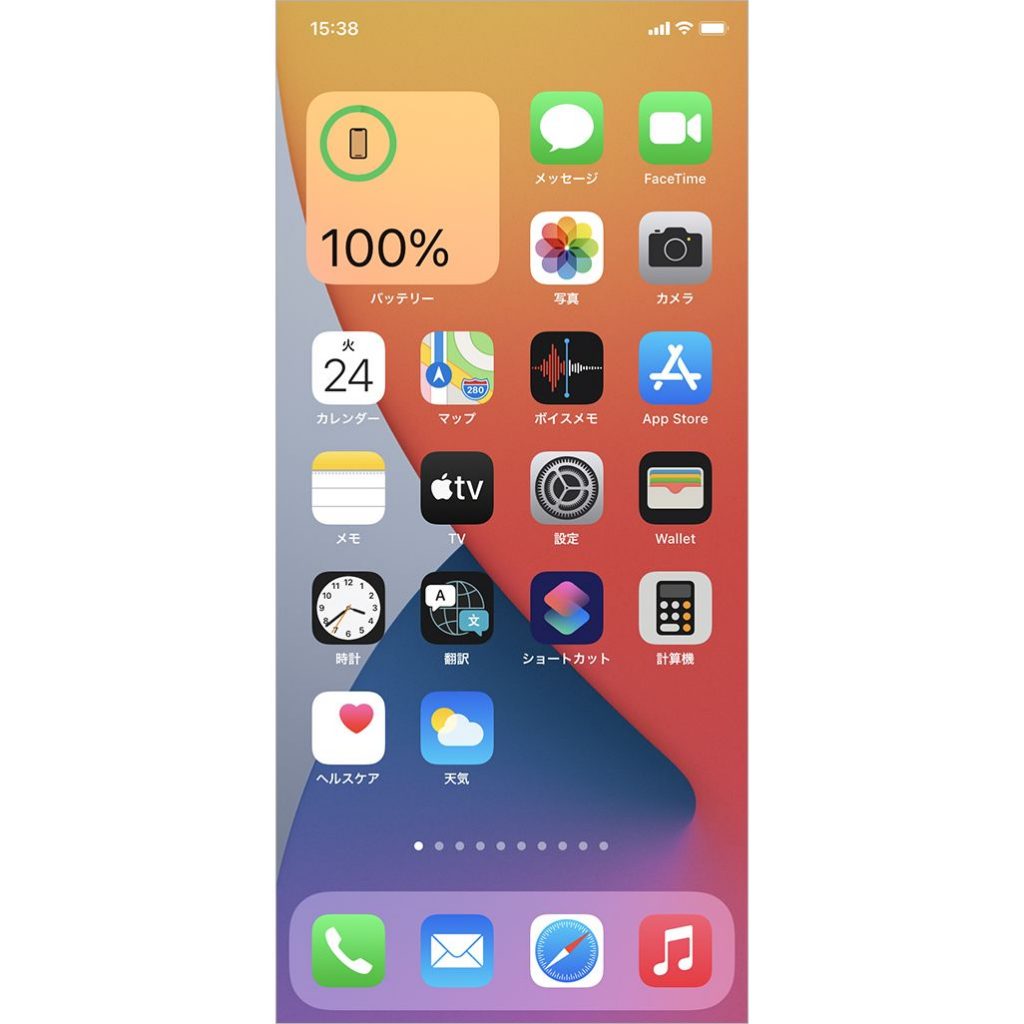 iPhone/iPadのアイコンを好きな画像にする方法
