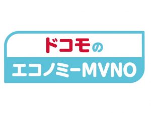 iPhone専用SIMをドコモショップで販売