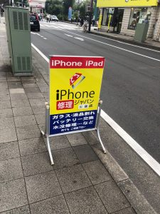 本日も10時から営業中！【川越店】