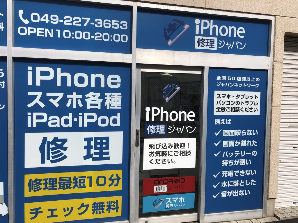 バキバキになっても諦めないで！【川越店】