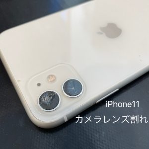 カメラレンズ割れていませんか？