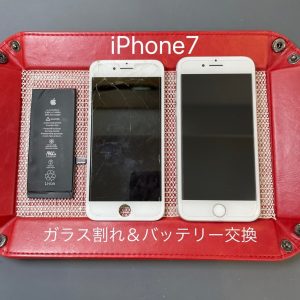 アイフォン７只今バッテリー交換続きです！！！