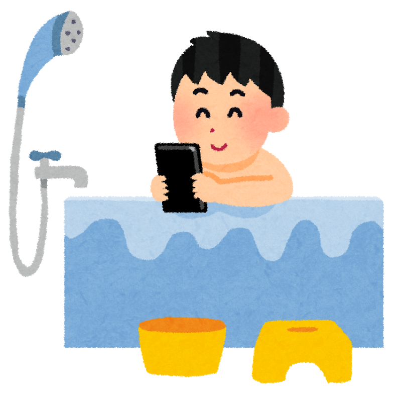 お水