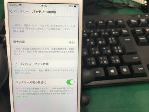 バッテリーの最大容量を見たことありますか？どんな意味を持つのか解説します。